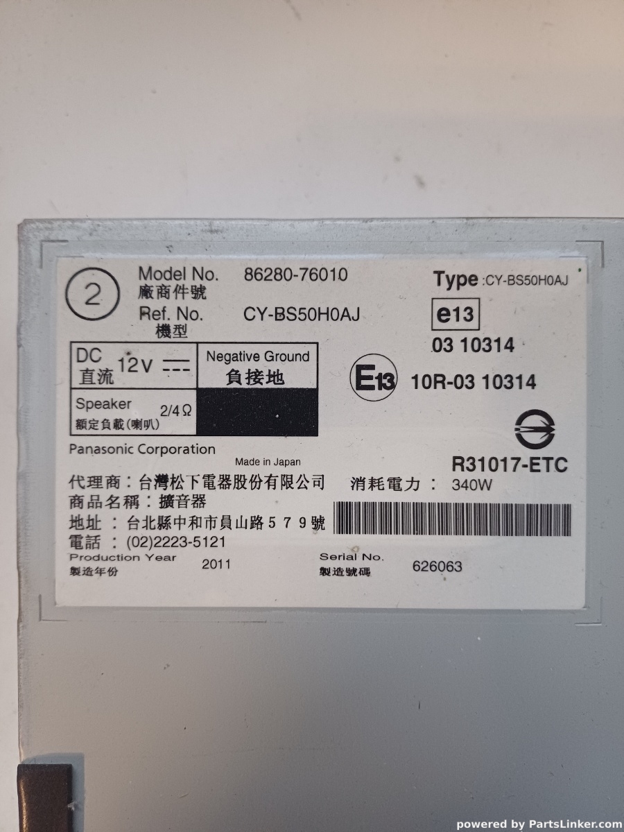 Amplificator audio LEXUS CT (ZWA10_) [ 2010 - > ] 200h (2ZR-FXE, 5ZR-FXE) 73KW|99HP OEM 8628076010 – foto 3