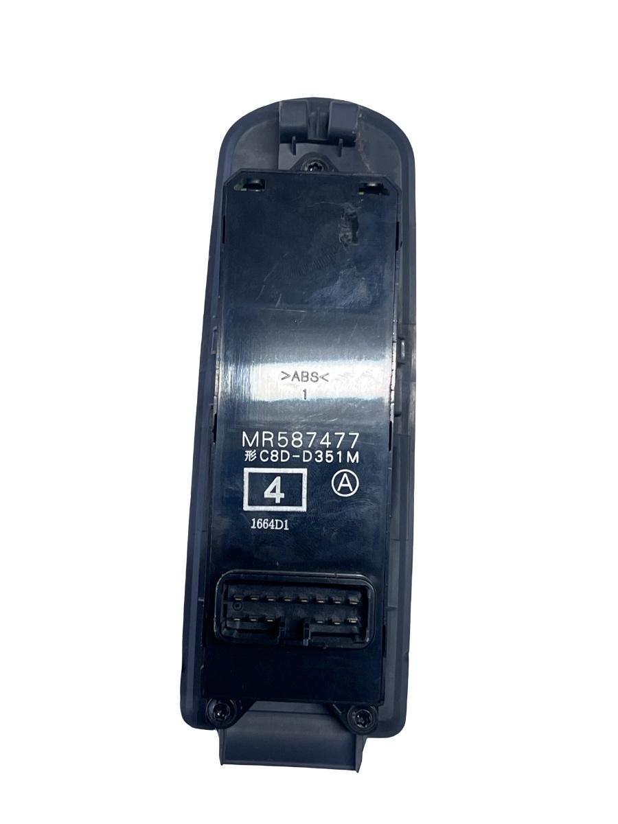Butoane geamuri electrice stanga fata MITSUBISHI COLT VI Z3_A, Z2_A 2002 - 2012 MR587477 – foto 3