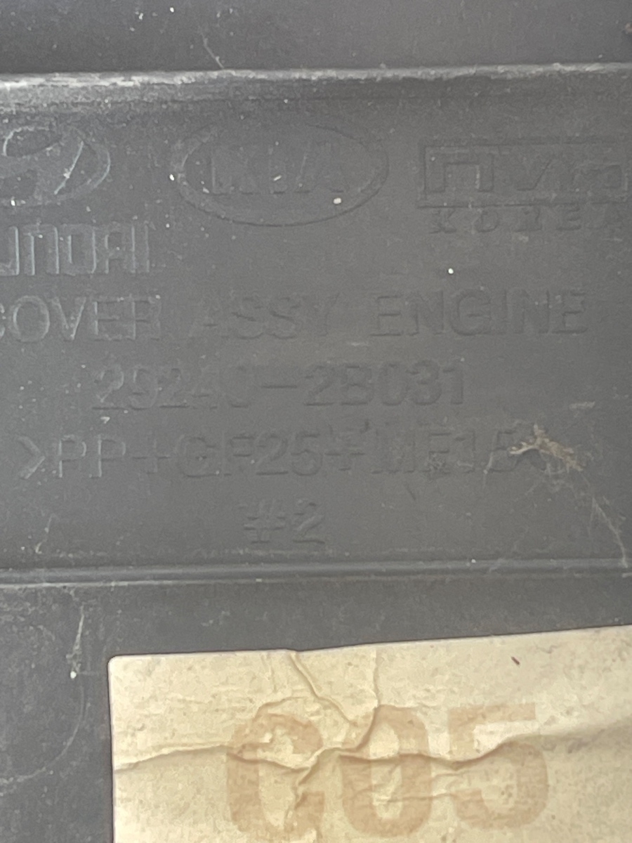 Capac motor (ornament) KIA CEED Hatchback ED 2006 - 2012 1.4 G4FA 29240-2B031 – foto 3