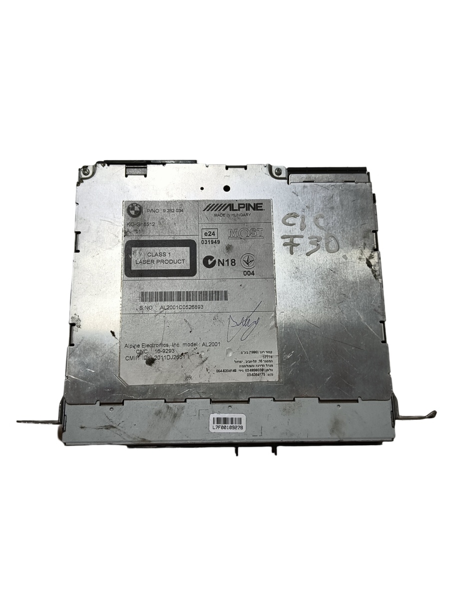 Cd player auto  BMW 5 VI Gran Turismo F07 2009 - 2017 – foto 3
