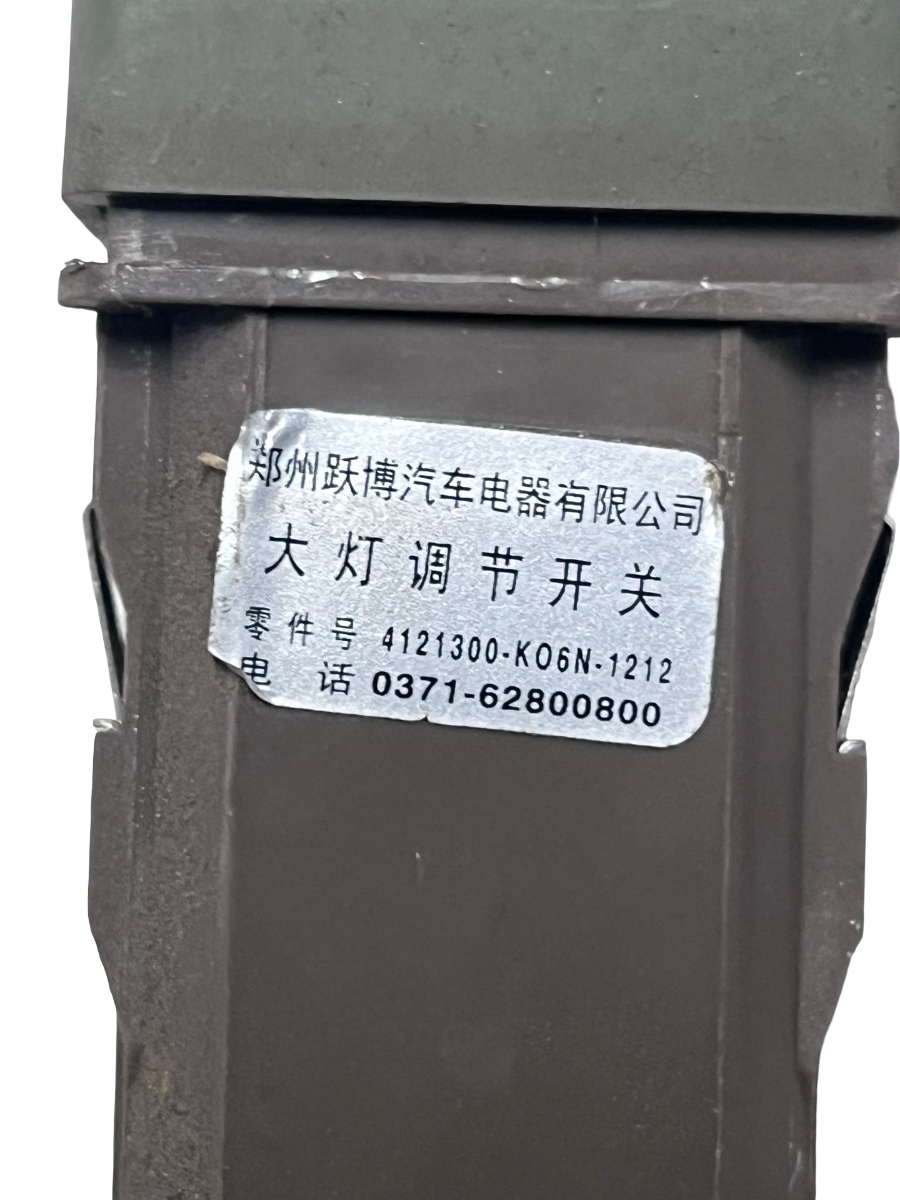 Comutator reglaj nivel faruri GREAT WALL HOVER π 2006 - > 4121300-K06 – foto 3