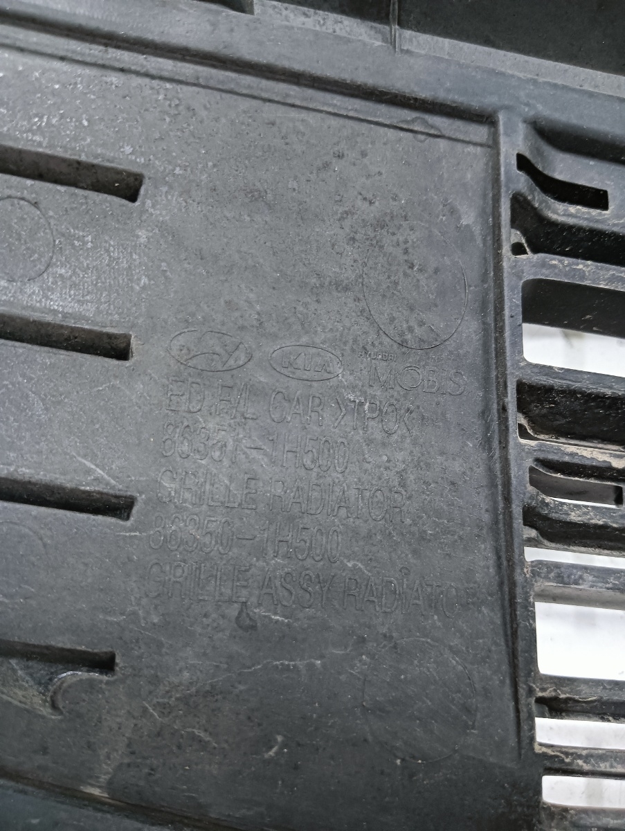 Grila fata KIA CEED Hatchback ED 2006 - 2012 863501h500 – foto 3