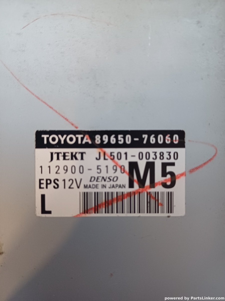 Modul control coloana volan LEXUS CT (ZWA10_) [ 2010 - > ] 200h (2ZR-FXE, 5ZR-FXE) 73KW|99HP OEM 8965076060 – foto 3