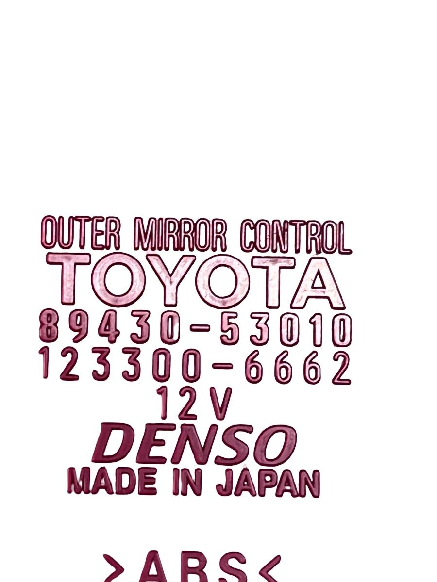 Modul de control oglinda laterala LEXUS IS II Saloon GSE2_, ALE2_, USE2_ 2005 - 2013 89430-53010 – foto 3