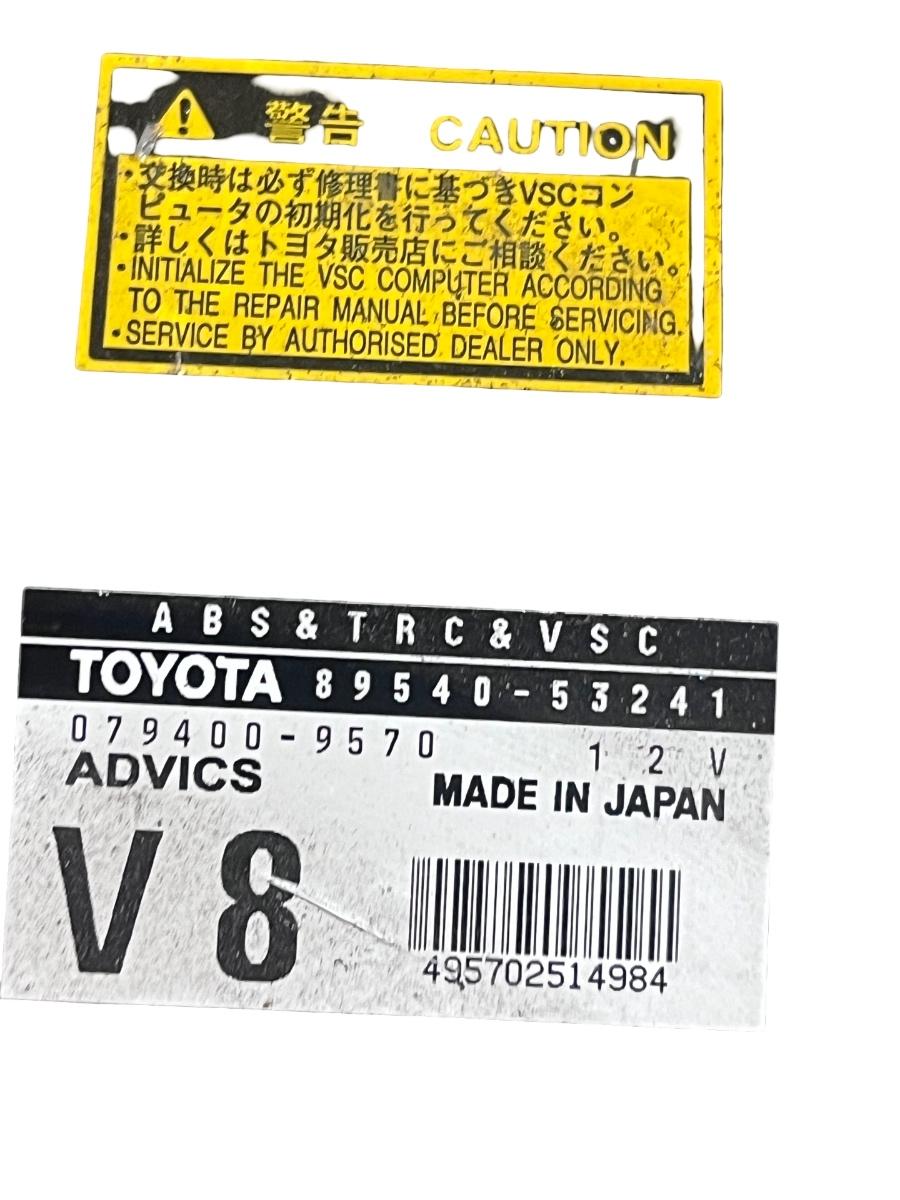 Modul/unitate de control ABS LEXUS IS II Saloon GSE2_, ALE2_, USE2_ 2005 - 2013 89540-53241 – foto 2