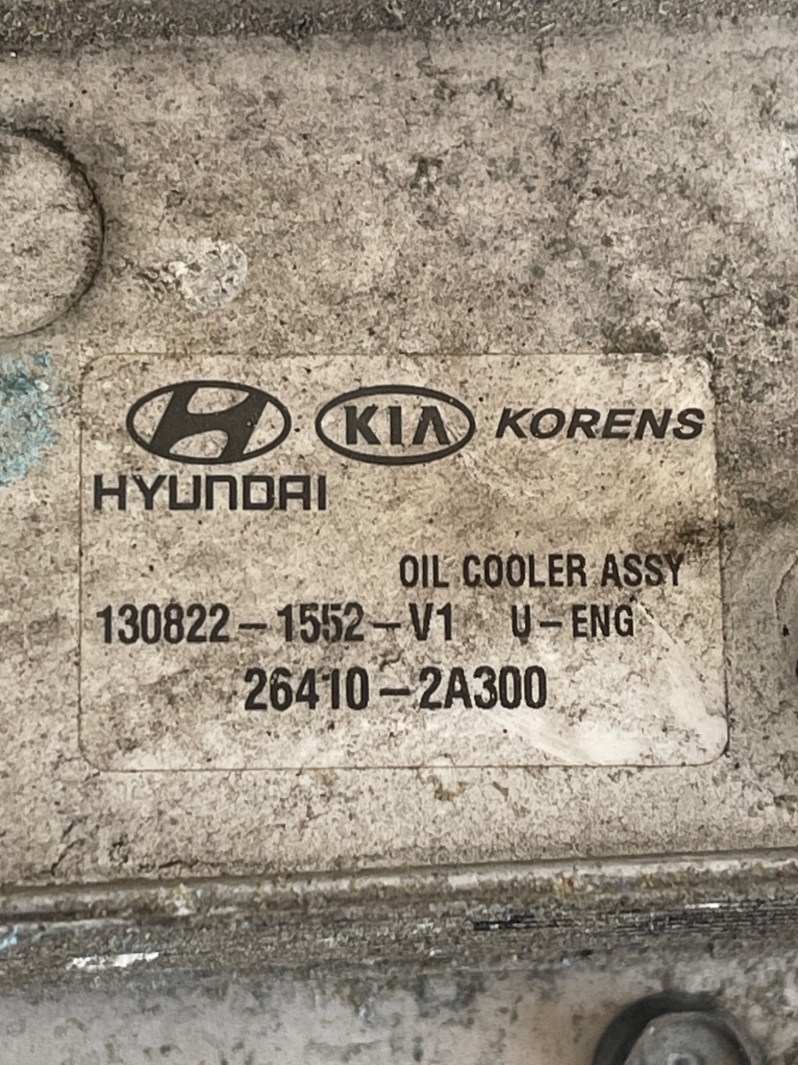 Racitor ulei termoflot KIA VENGA YN 2010 - > 1.4 CRDi 90 D4FC 26410-2A300 – foto 2