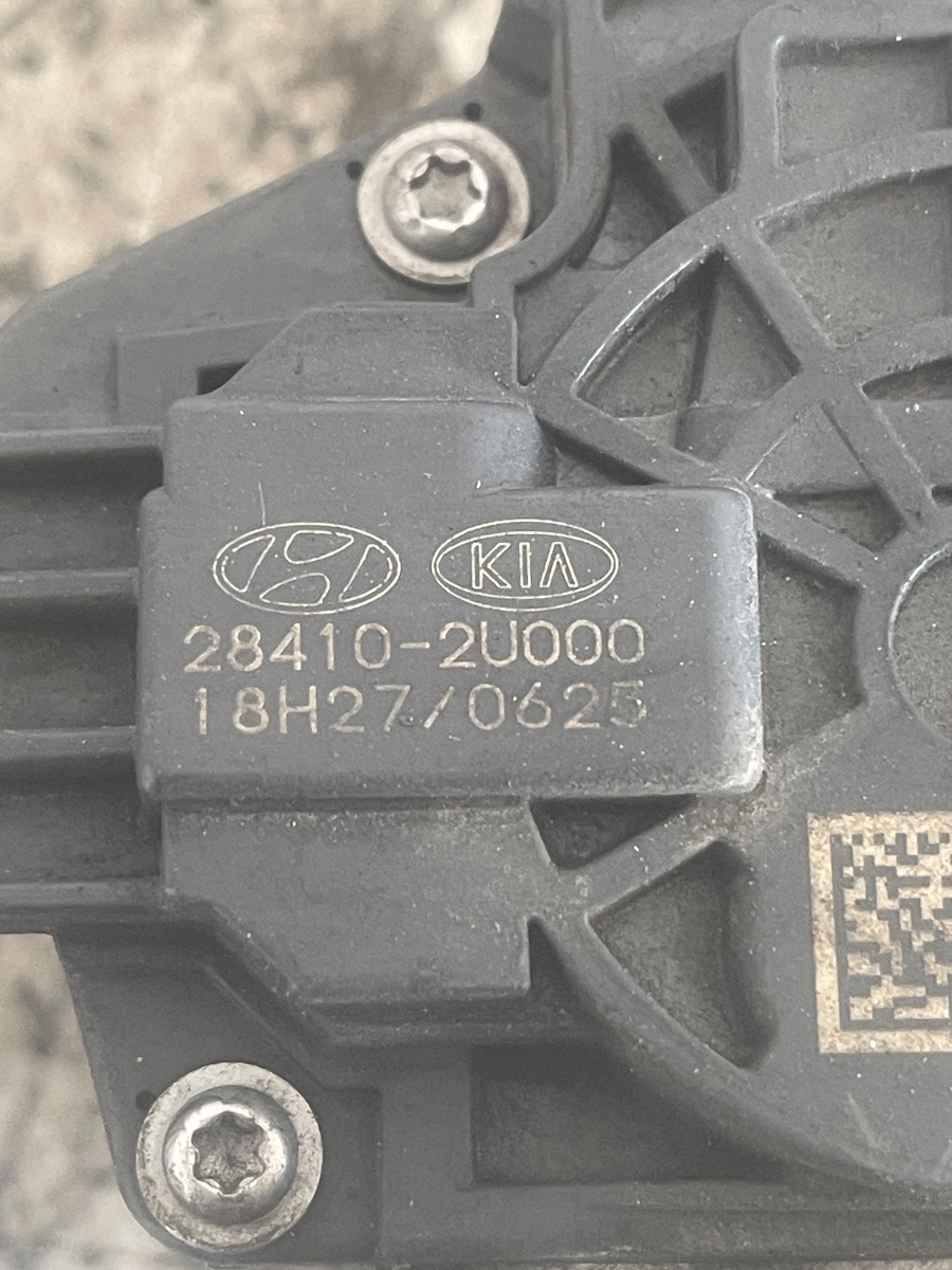 Supapa EGR KIA SPORTAGE QL, QLE 2015 - > 1.6 CRDi D4FE 28410-2U000 – foto 2