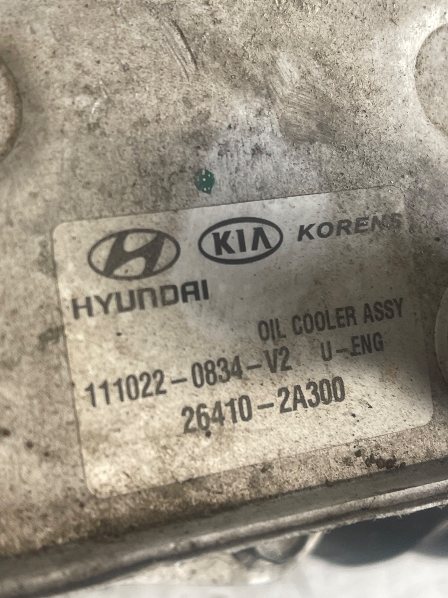 Termoflot HYUNDAI ix20 JC 2010 - > 1.6 CRDI D4FB 26410-2A300 – foto 3