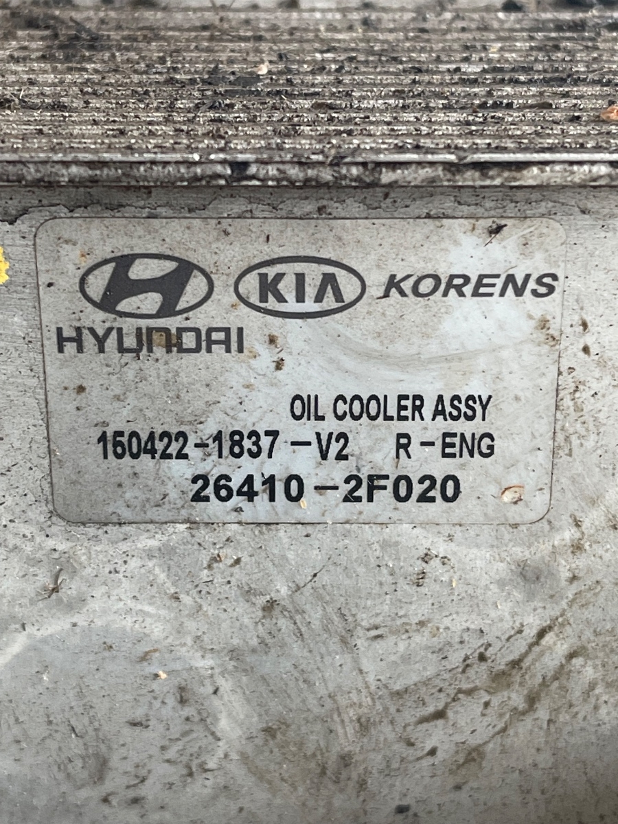 Termoflot, racire ulei motor HYUNDAI TUCSON III TLE  2015 - > 1.7CRDI  26410-2F020 – foto 4